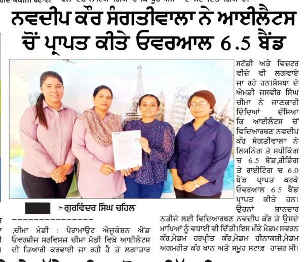 IELTS RESULT  NEWS